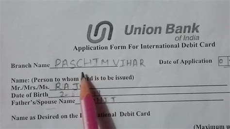 union bank debit card form